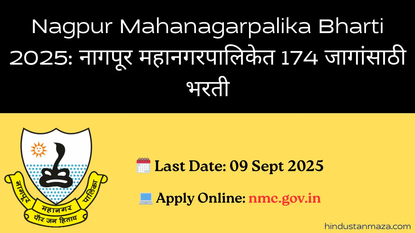 Nagpur Mahanagarpalika Bharti 2025