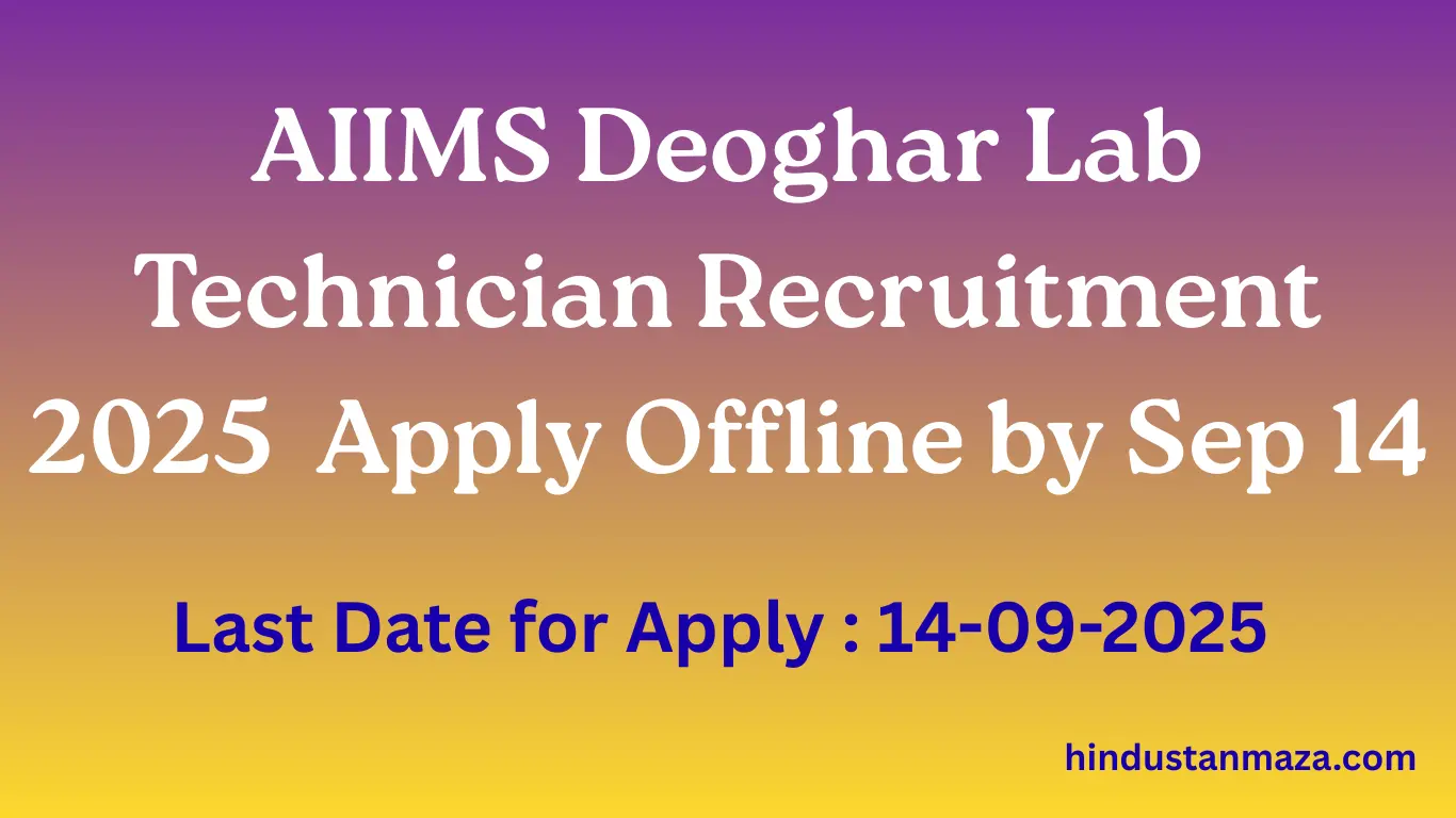 AIIMS Deoghar Lab Technician Recruitment 2025