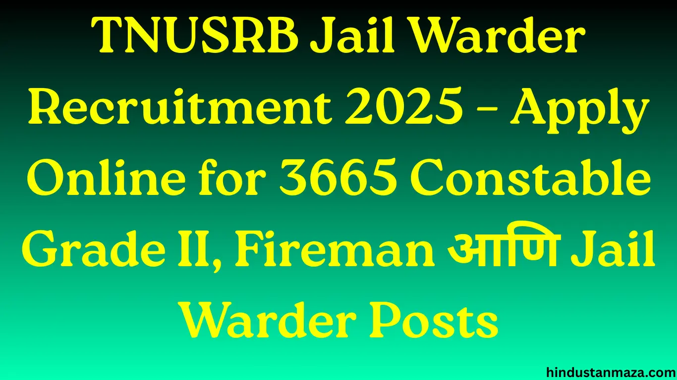 TNUSRB Jail Warder Recruitment 2025