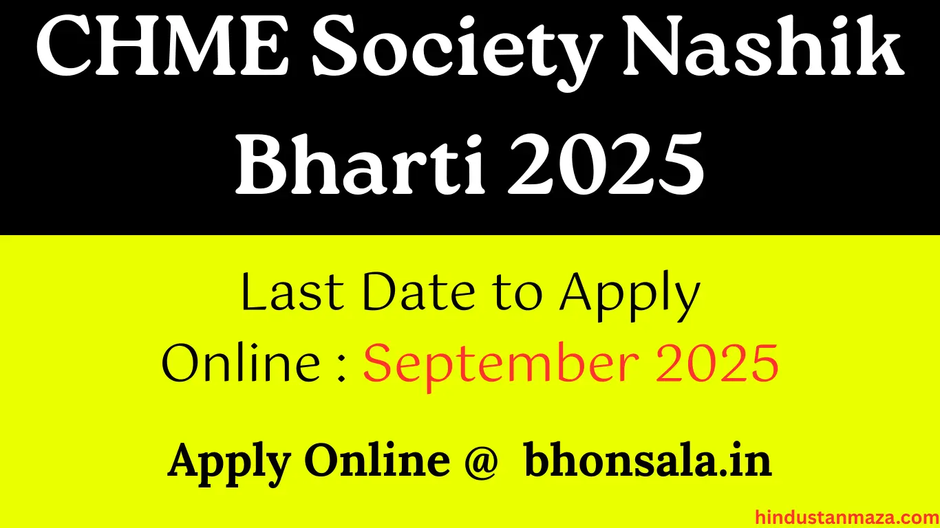 CHME Society Nashik Bharti 2025
