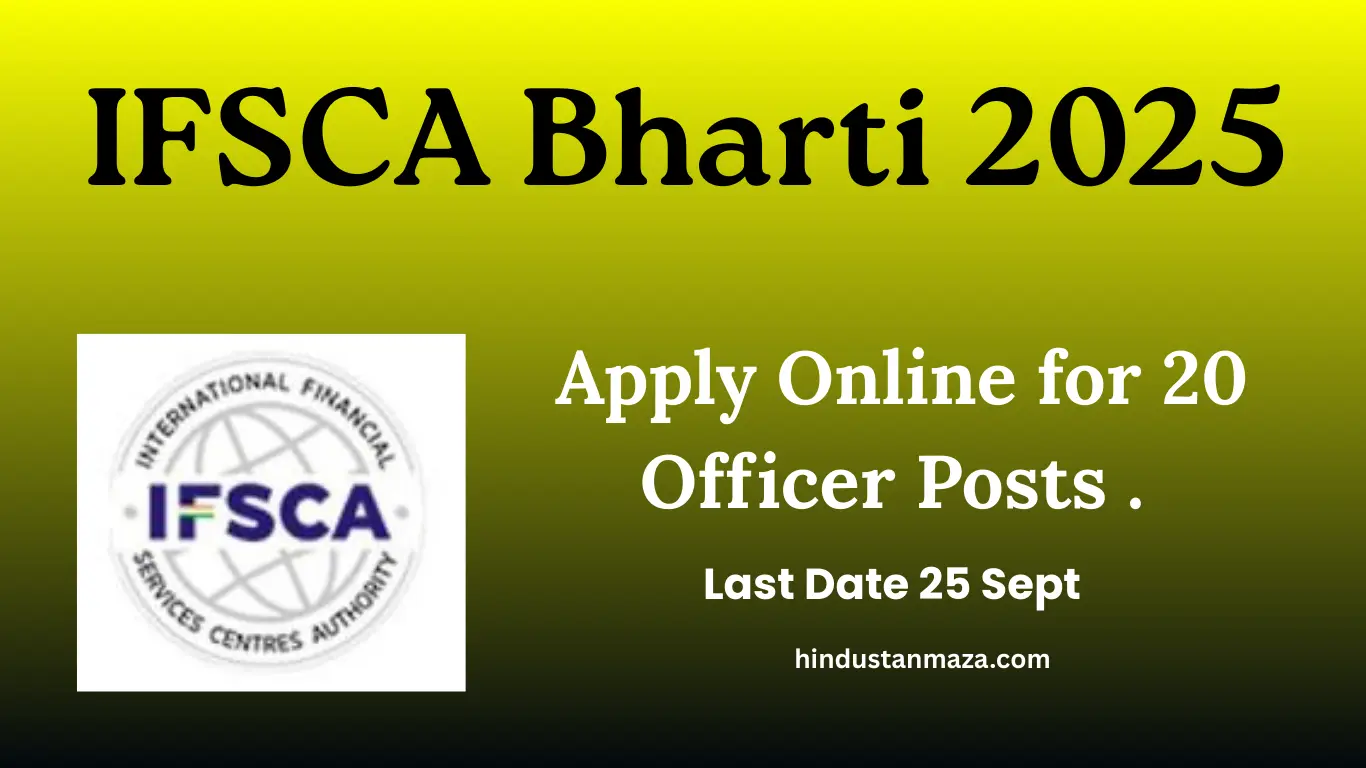 IFSCA Bharti 2025: Apply Online for 20 Officer Posts .Last Date 25 Sept | IFSCA जाहिरात 2025.