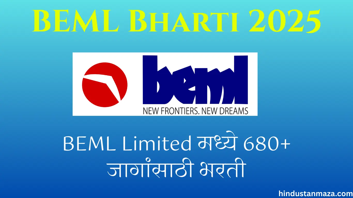 BEML Bharti 2025